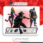 باندل Marvel Royalty & Warriors Pack