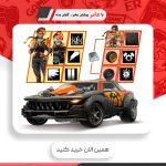 باندل Lockjaw Starter Quest Pack