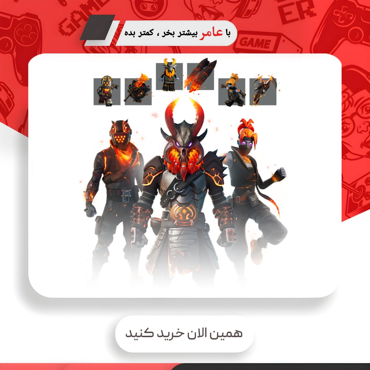 img_20240731_214909_582.jpg باندل Magma Masters Pack - تصویر 1