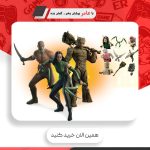 باندل Guardians of the Galaxy Pack