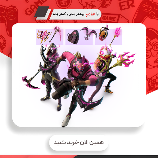 picsart_24-09-20_18-53-58-182.png باندل DRIFT INFINITE - تصویر 1